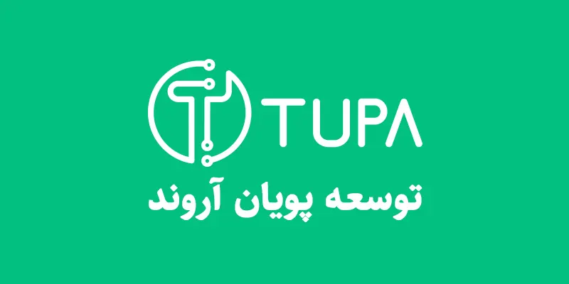 (c) Tupa.ir